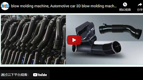 Máy tạo tự động xe rải bùn 3D